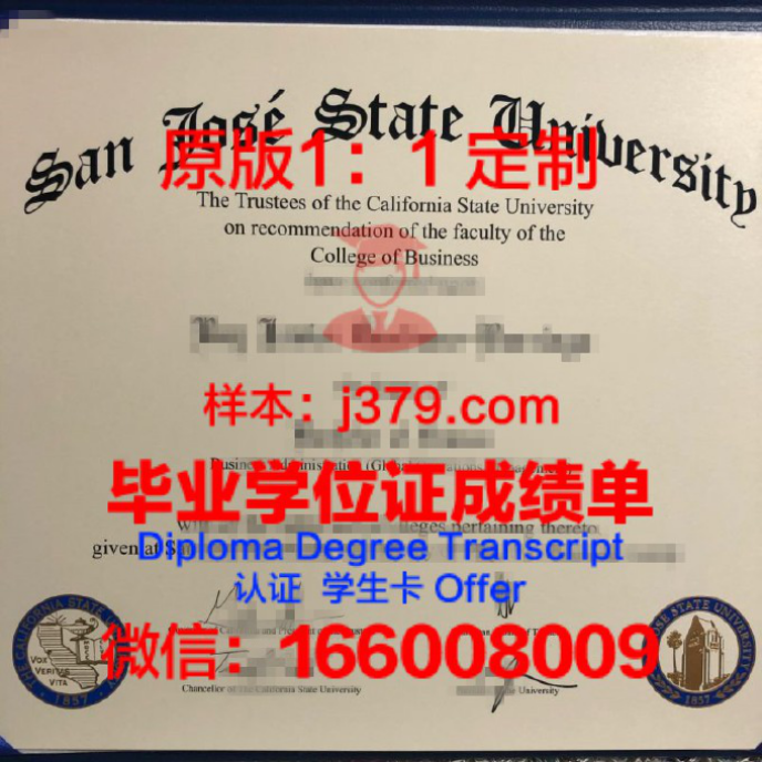 布莱曼学院圣何塞分校毕业证学位文凭学历Diploma