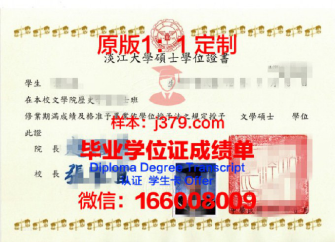 魏玛包豪斯大学学位证书(魏玛包豪斯大学怎么样)