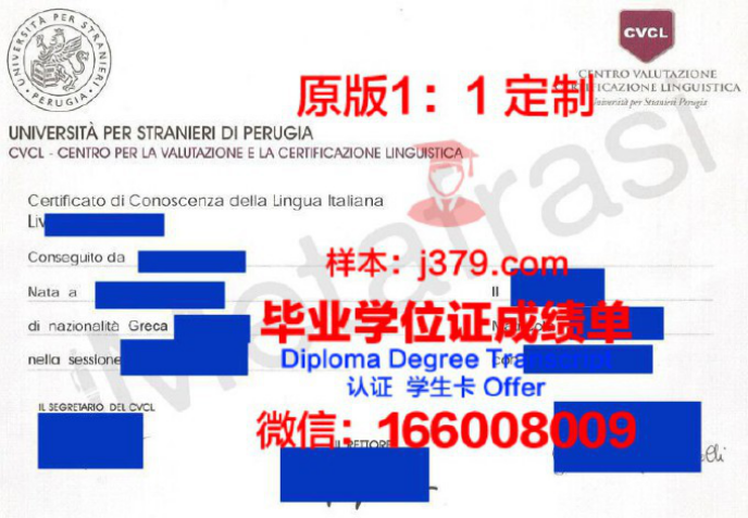 查尔斯意大利美容及按摩疗法学院毕业证学位文凭学历Diploma