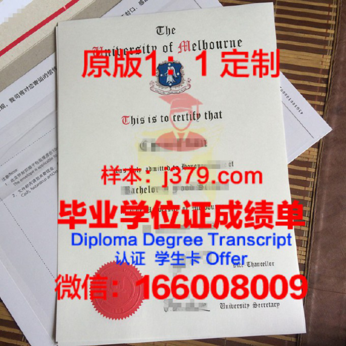 澳大利亚圣母大学毕业证学位文凭学历Diploma