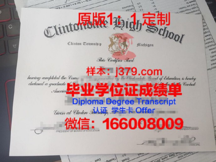 戴尔波罗谷大学毕业证学位文凭学历Diploma