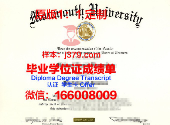 德克萨斯农工大学康莫斯分校毕业证学位文凭学历Diploma