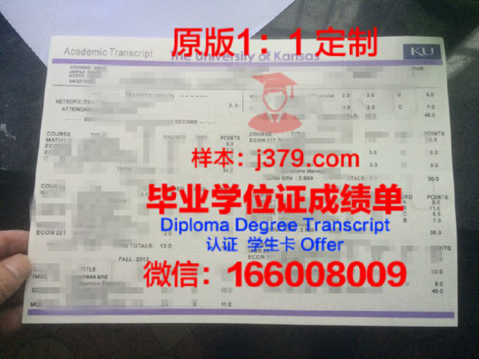 堪萨斯州立大学毕业证需要谁签字(堪萨斯州立大学毕业证需要谁签字呢)