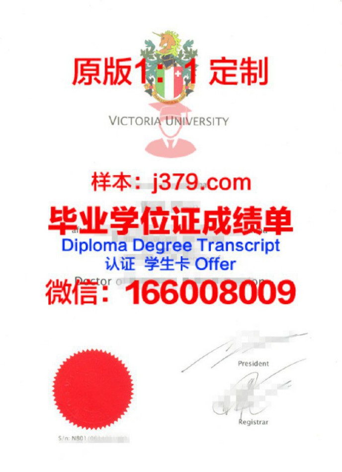 SHMS瑞士酒店管理大学毕业证学位文凭学历Diploma