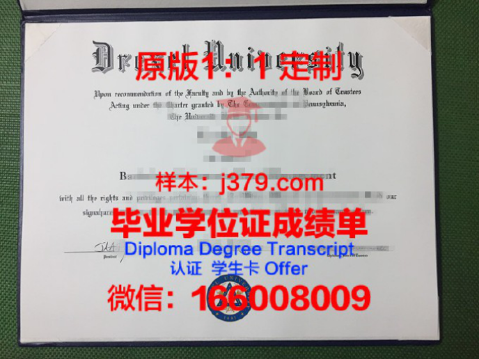 德雷塞尔大学毕业证学位文凭学历Diploma