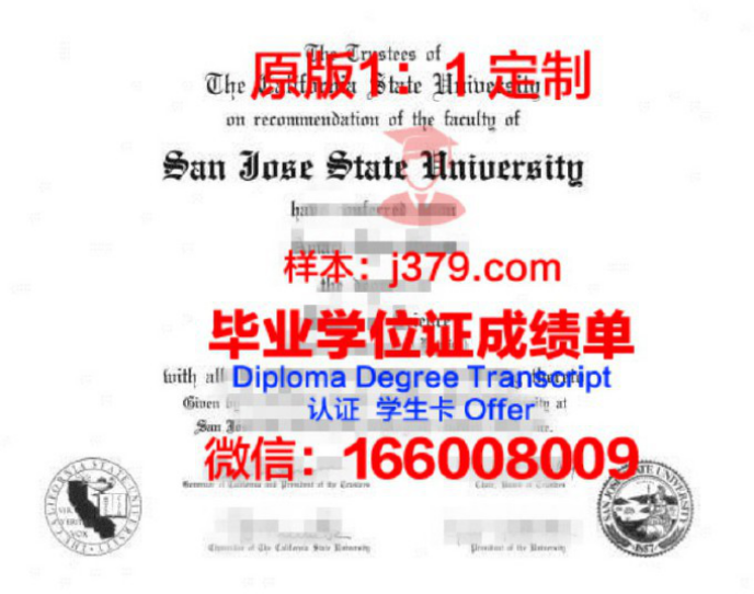 布莱曼学院圣何塞分校毕业证学位文凭学历Diploma