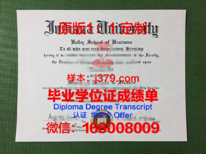 宾州印第安纳大学毕业证学位文凭学历Diploma