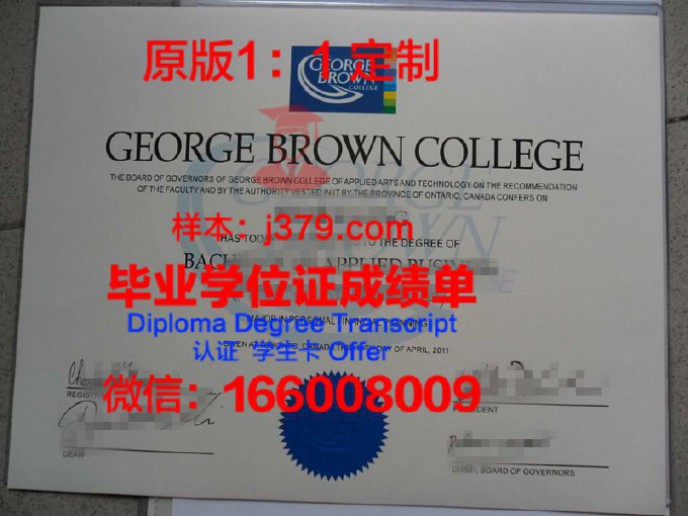 布朗马基学院北坎顿分校毕业证学位文凭学历Diploma