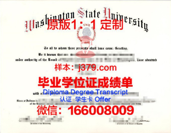 东华盛顿大学毕业证学位文凭学历Diploma