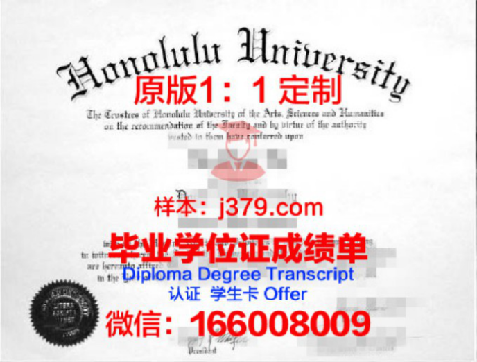 波莫纳加州理工大学毕业证学位文凭学历Diploma