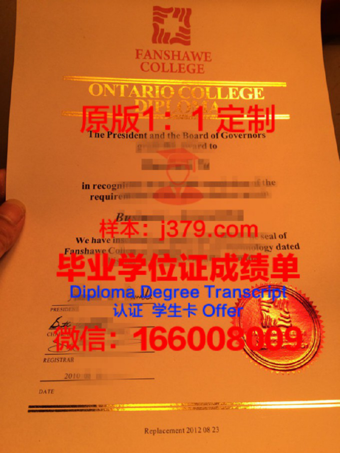 安大略艺术设计学院毕业证学位文凭学历Diploma