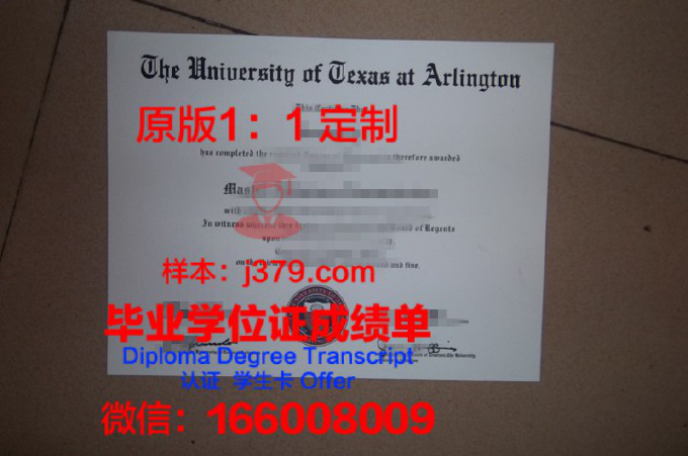 北卡罗莱纳大学威明顿分校毕业证防伪(北卡罗莱纳大学威尔明顿分校)