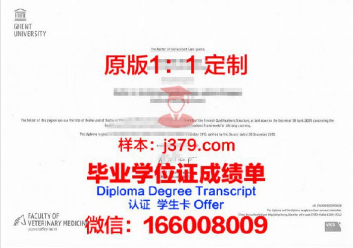 根特大学博士学位证书(根特大学英文授课硕士)