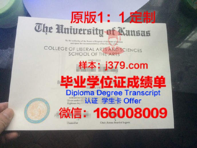 柏萨尼学院堪萨斯毕业证学位文凭学历Diploma