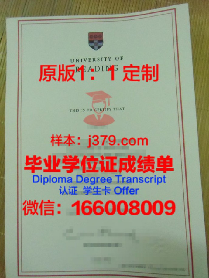 雷丁大学几年可以毕业证(雷丁大学几年可以毕业证拿)