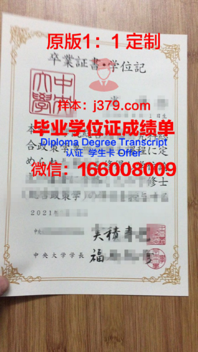 北卡罗莱纳中央大学毕业证学位文凭学历Diploma