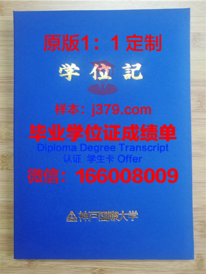 蒙特雷国际研究学院毕业证长什么样(蒙特雷国际研究院在哪个州)