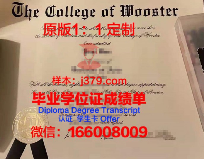 伍赛斯特大学毕业证是真的吗(伍斯特大学世界排名第几)