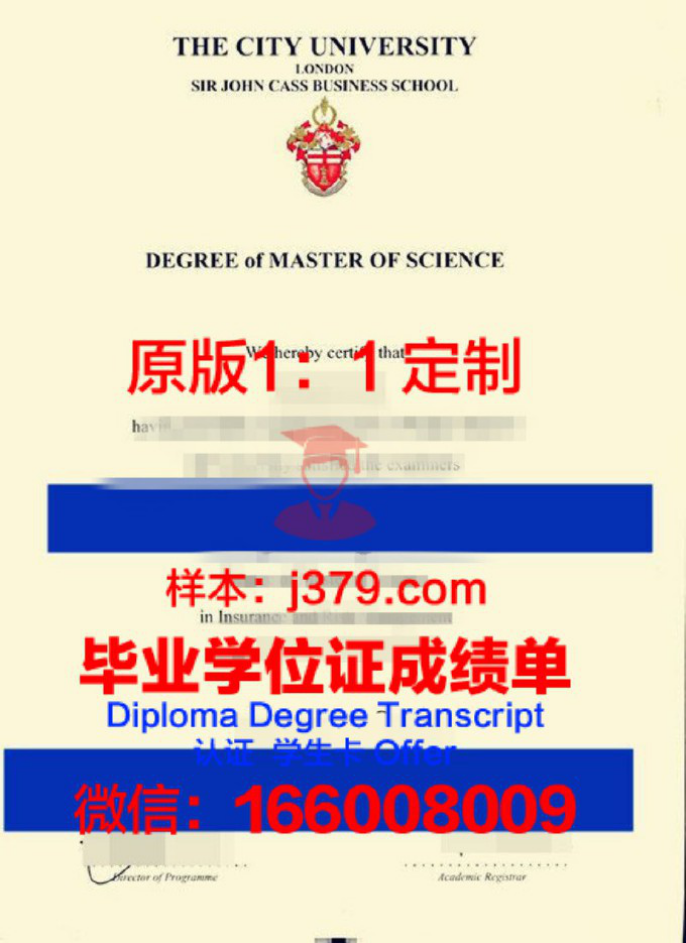 卡斯尔顿大学：毕业证书的价值与意义