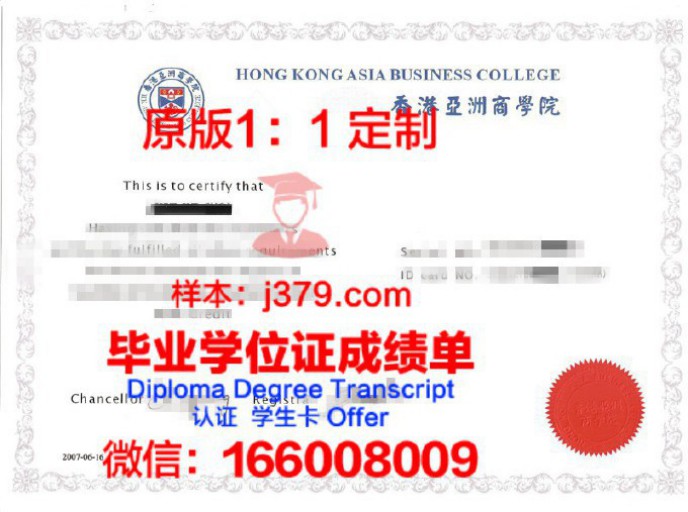 亚洲大学硕士2023年9月招生简章解析：优质教育，成就未来