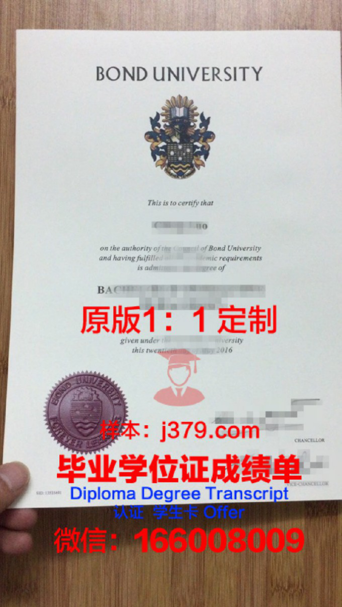 兴华大学毕业证：承载梦想的通行证