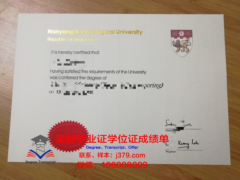 尚志大学毕业证尺寸(尚志大学毕业证尺寸是多少)