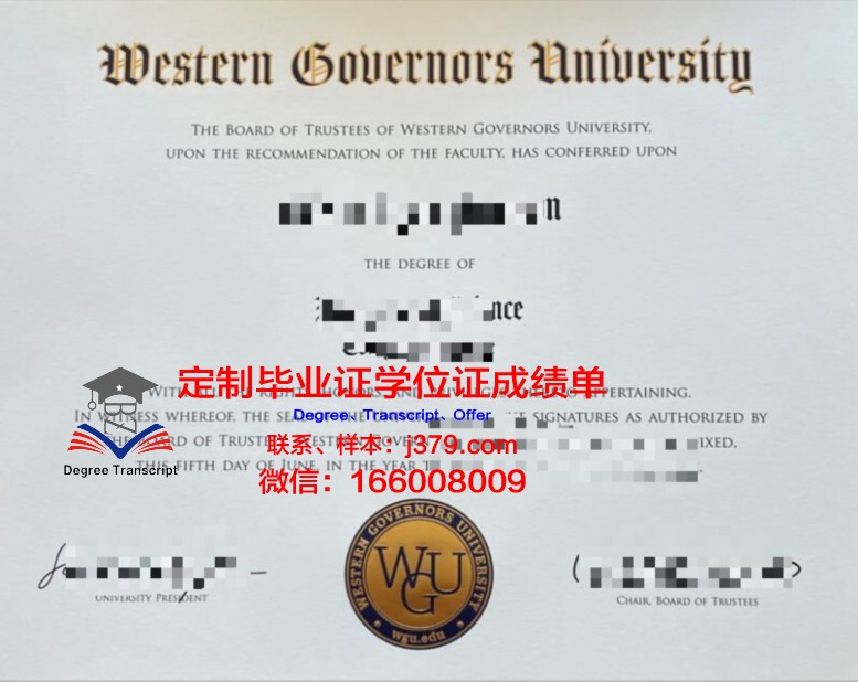 南缅因大学毕业证书几月份拿到(美国南缅因大学)