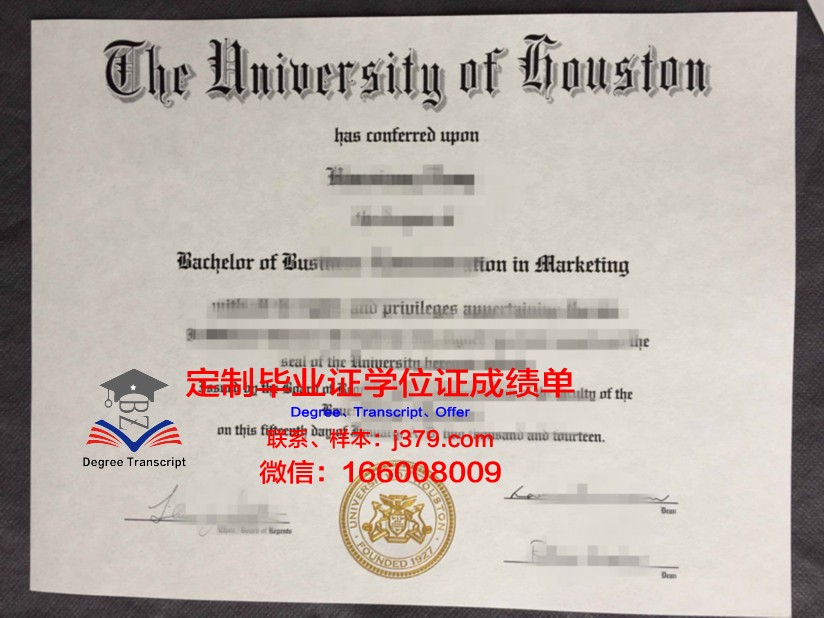 南缅因大学毕业证书几月份拿到(美国南缅因大学)